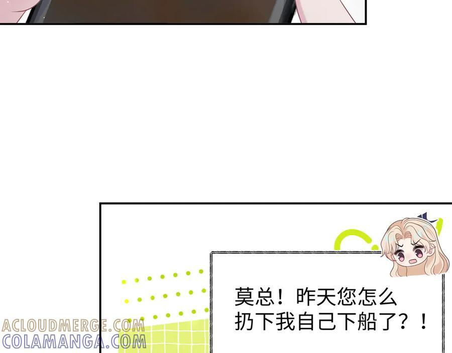 454 骇人的快递 第16页