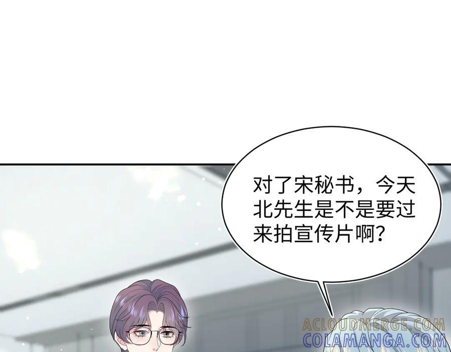 454 骇人的快递 第25页