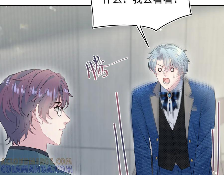 454 骇人的快递 第28页