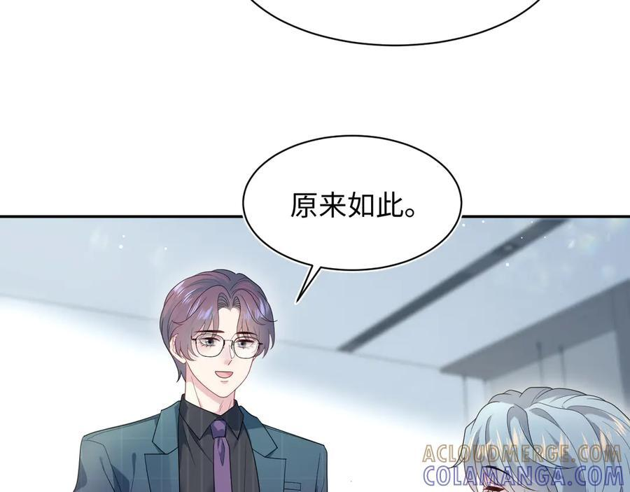 454 骇人的快递 第34页