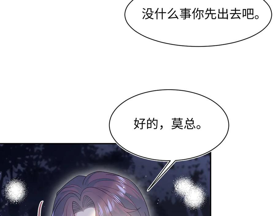 454 骇人的快递 第39页