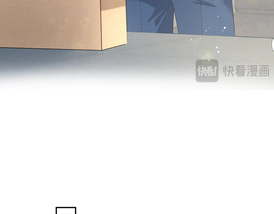 454 骇人的快递 第60页