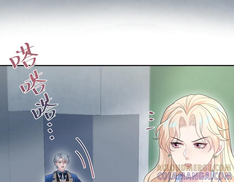 454 骇人的快递 第64页
