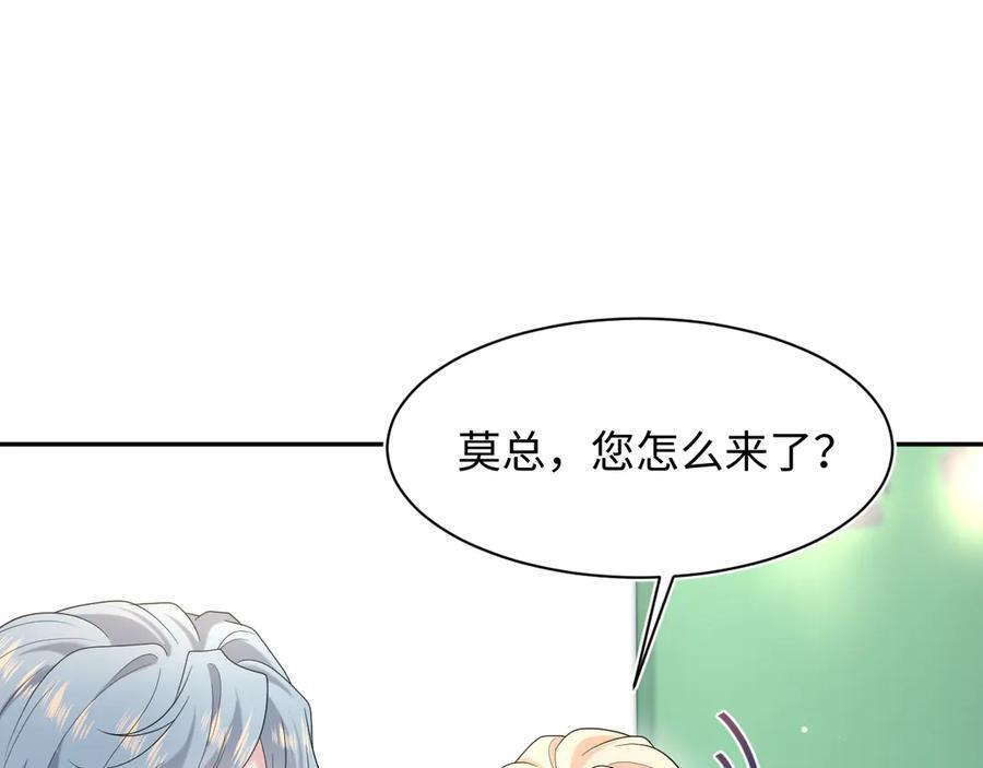 454 骇人的快递 第66页