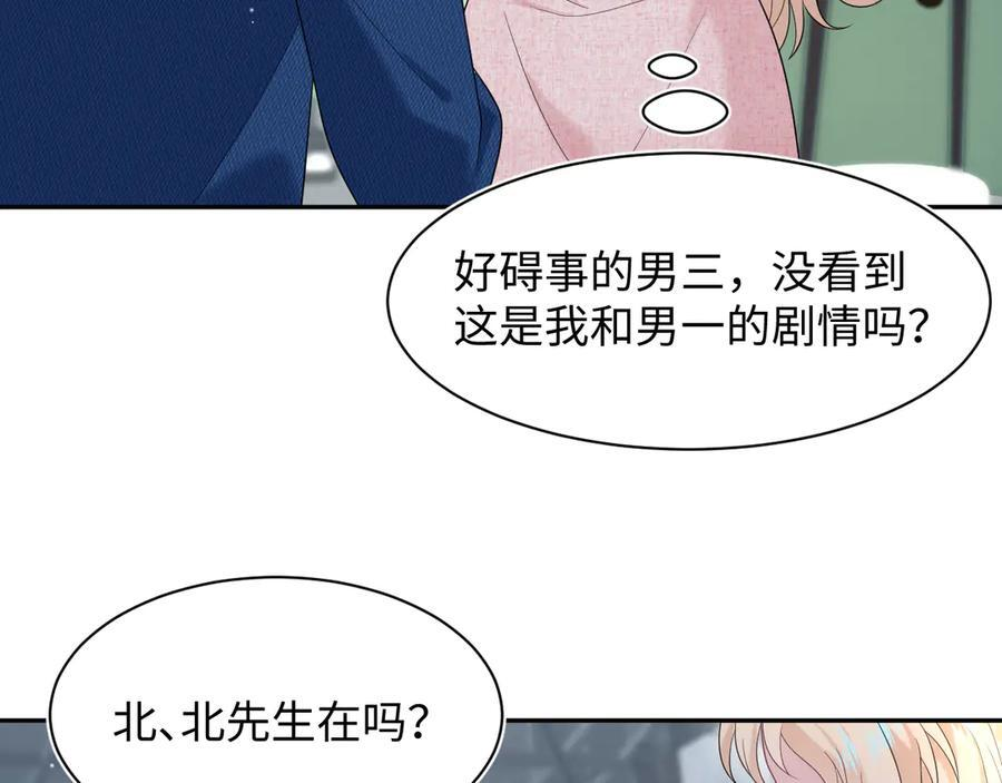 454 骇人的快递 第68页