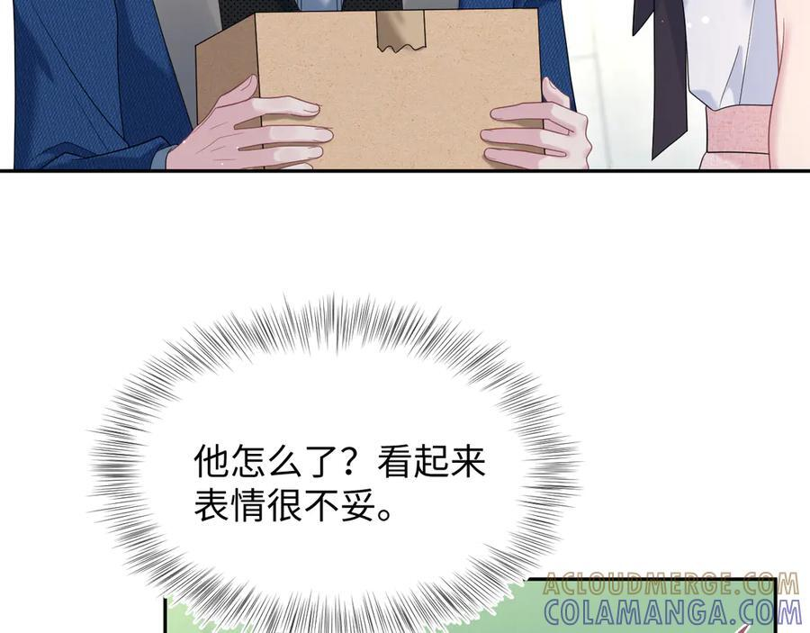 454 骇人的快递 第70页