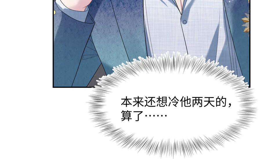 454 骇人的快递 第72页
