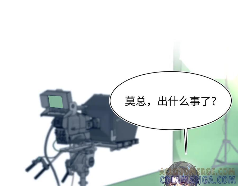 454 骇人的快递 第73页