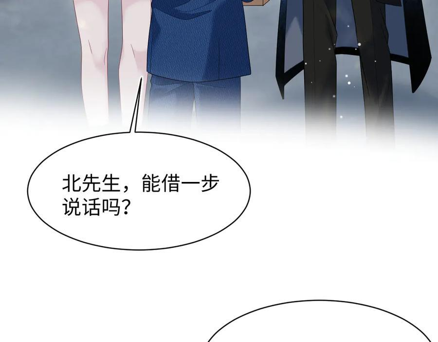 454 骇人的快递 第75页