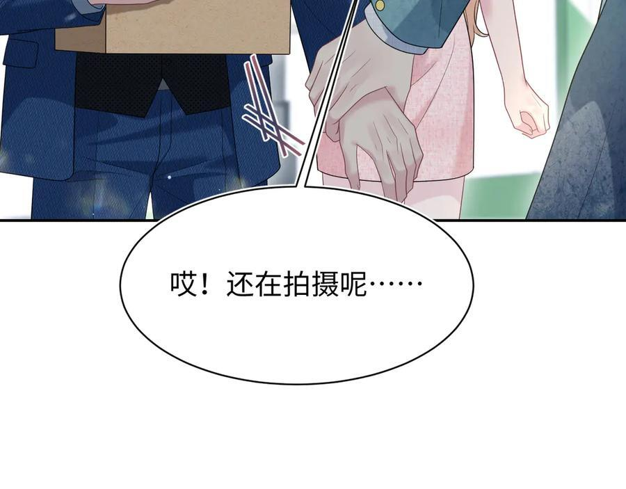 454 骇人的快递 第77页