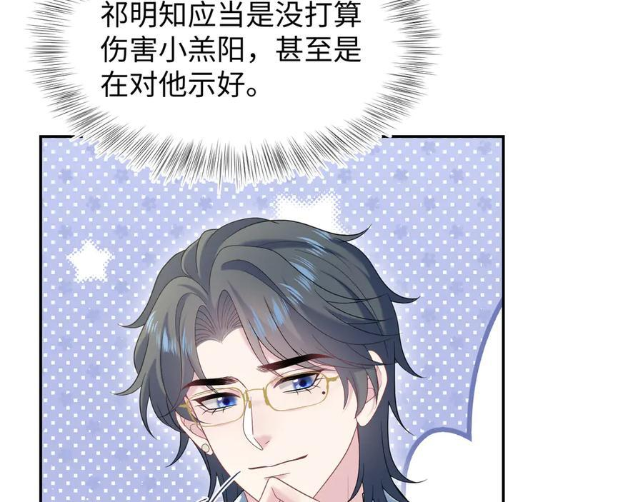 454 骇人的快递 第83页