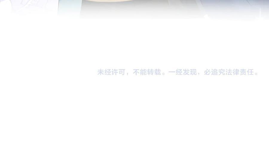 454 骇人的快递 第90页