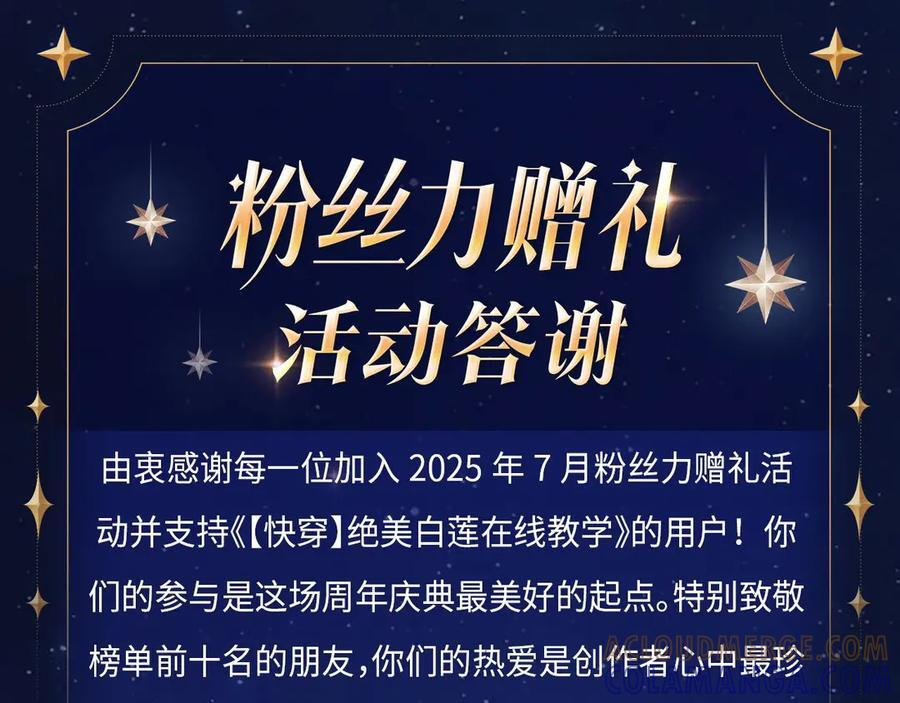 454 骇人的快递 第91页