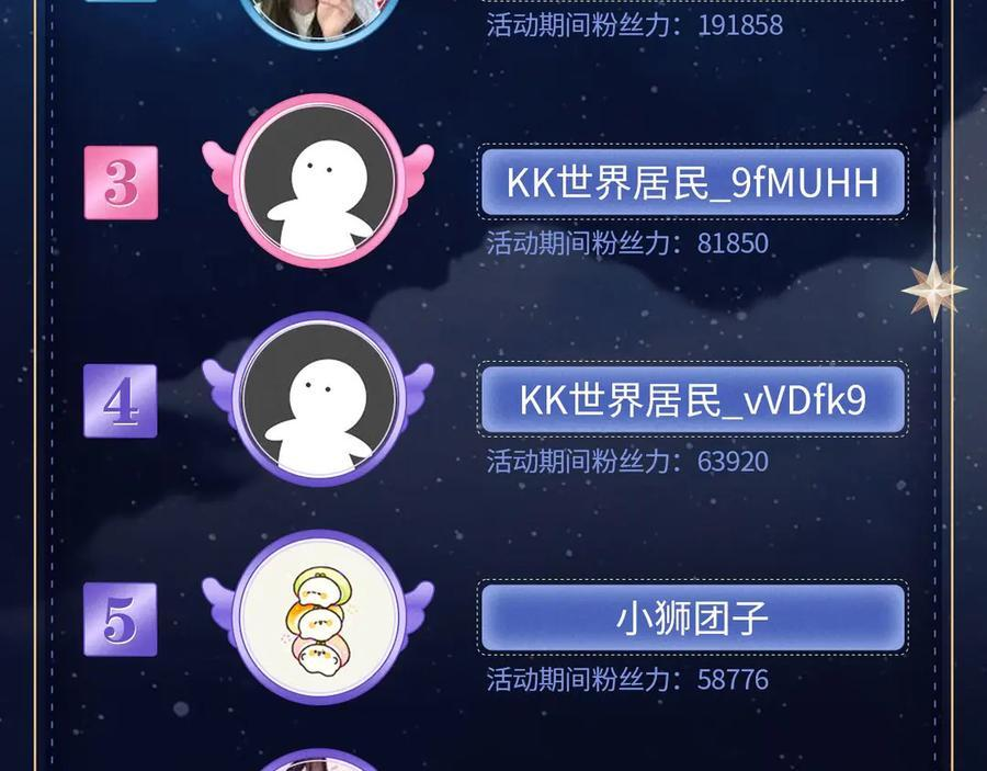 454 骇人的快递 第93页