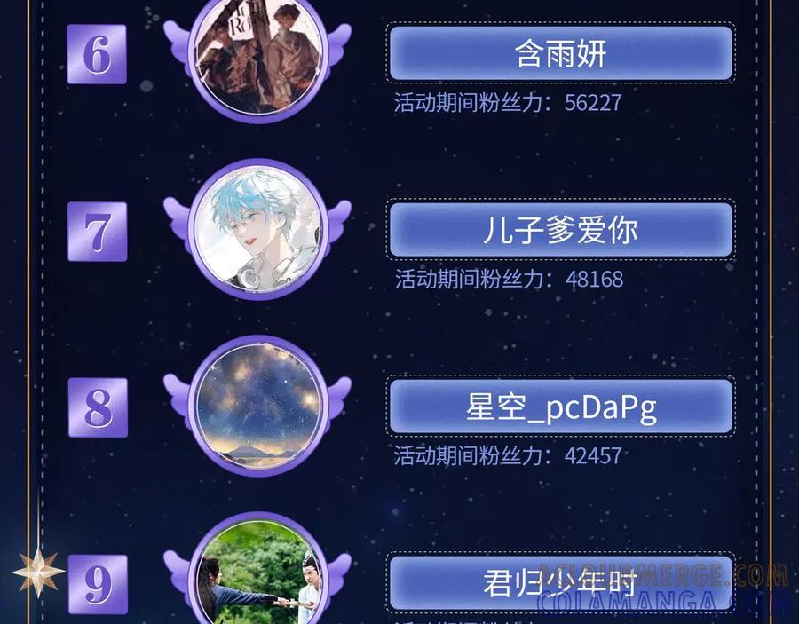 454 骇人的快递 第94页