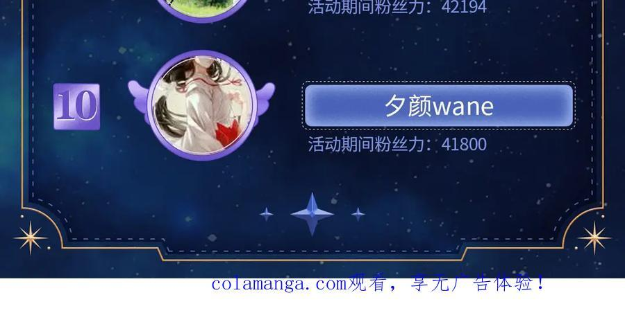 454 骇人的快递 第95页