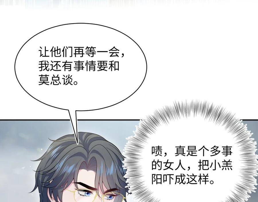 455 第8页