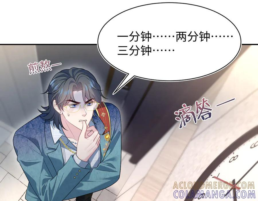 455 第61页