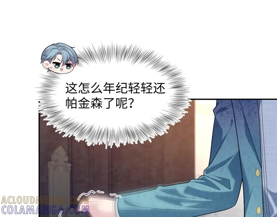 455 第73页