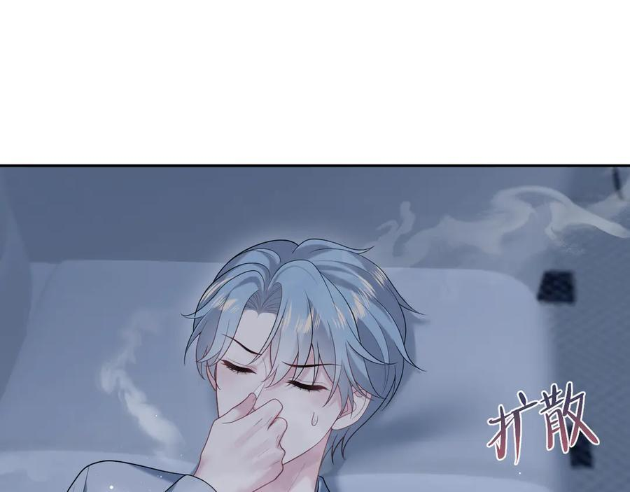 455 第86页