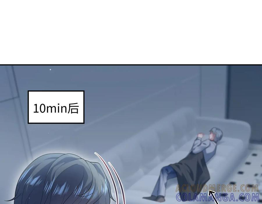 455 第88页