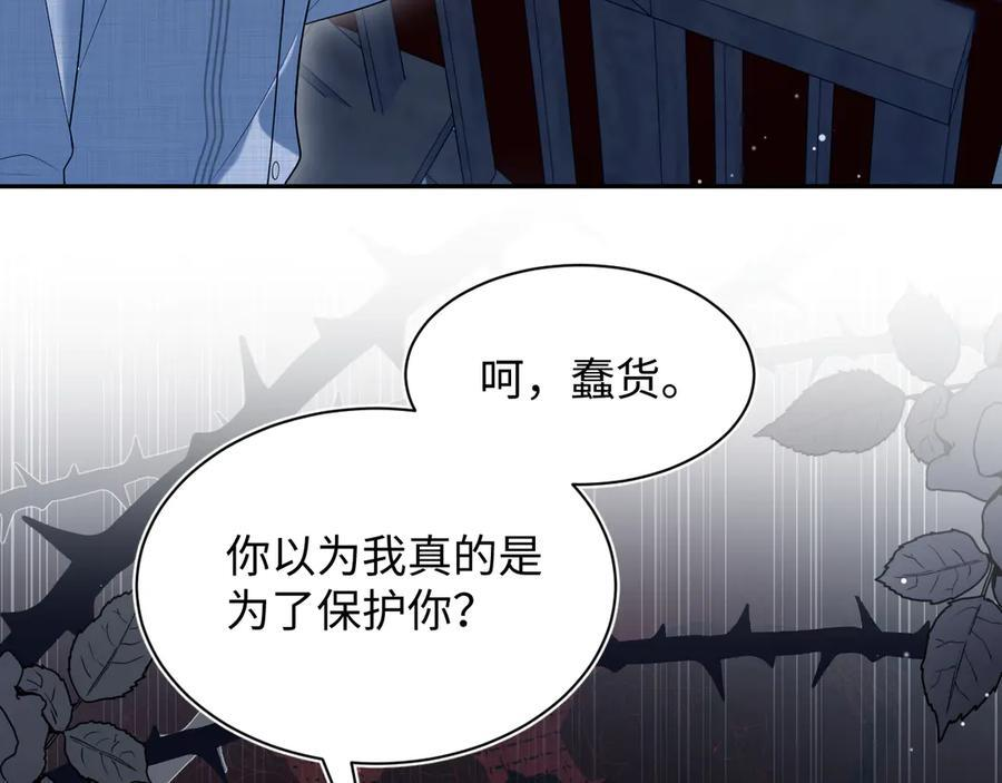 455 第90页