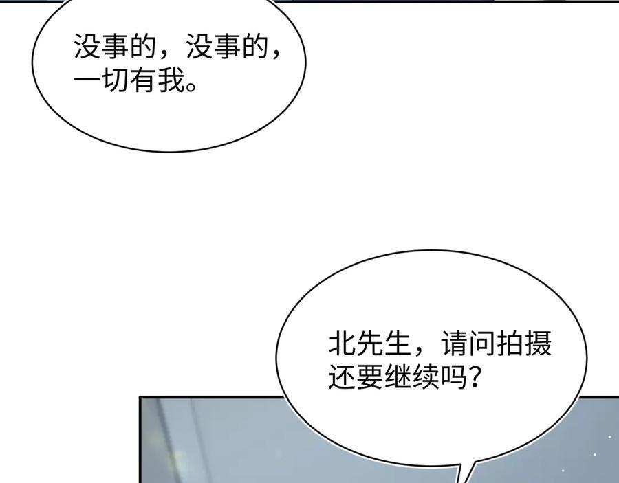 455 有些人的心思藏不住 第3页