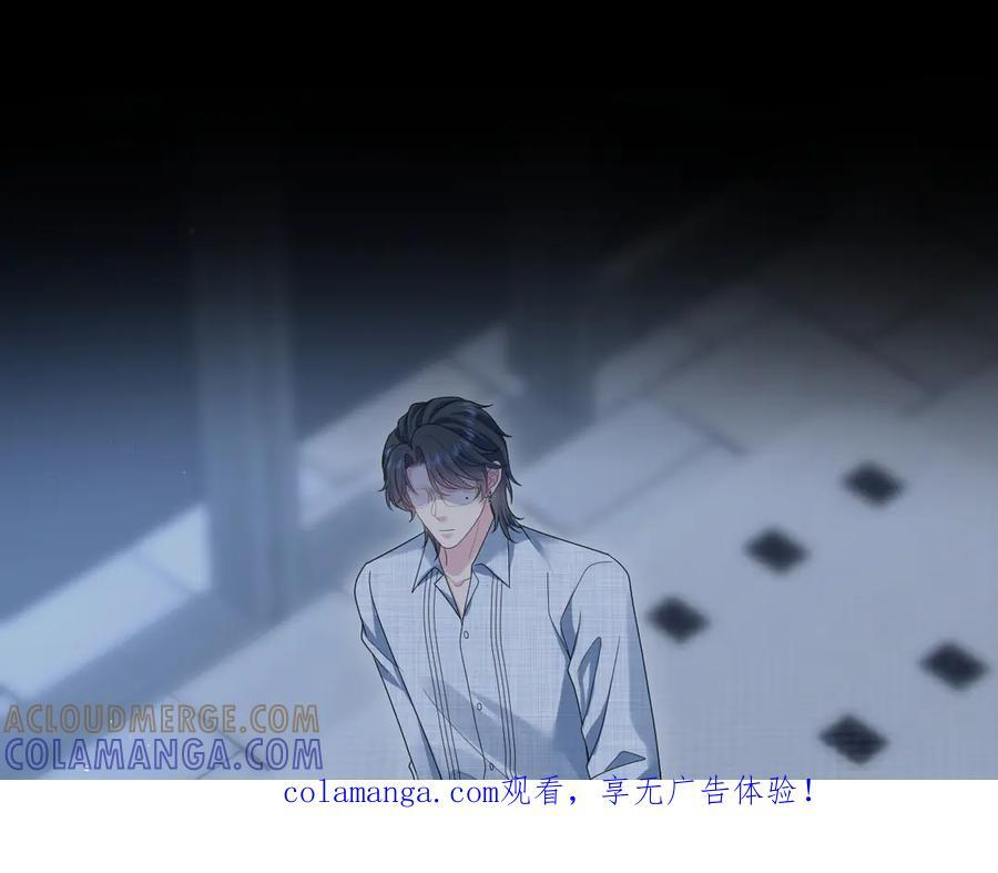 456 交错的思绪 第1页