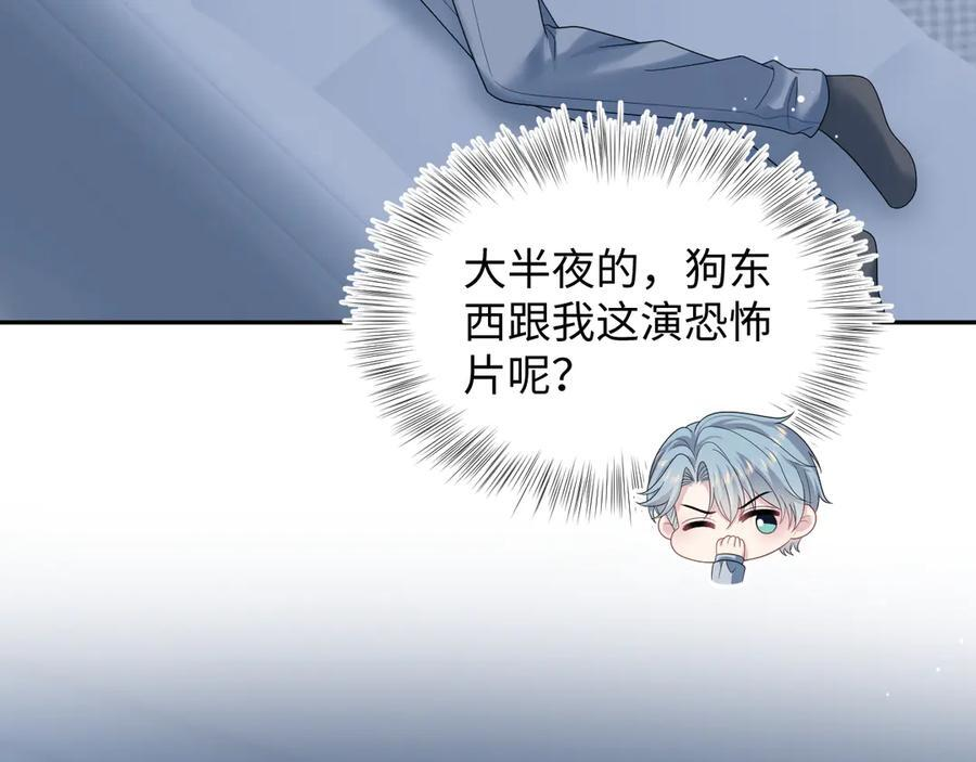 456 交错的思绪 第3页