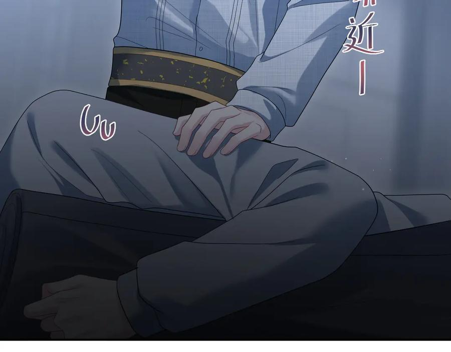 456 交错的思绪 第5页
