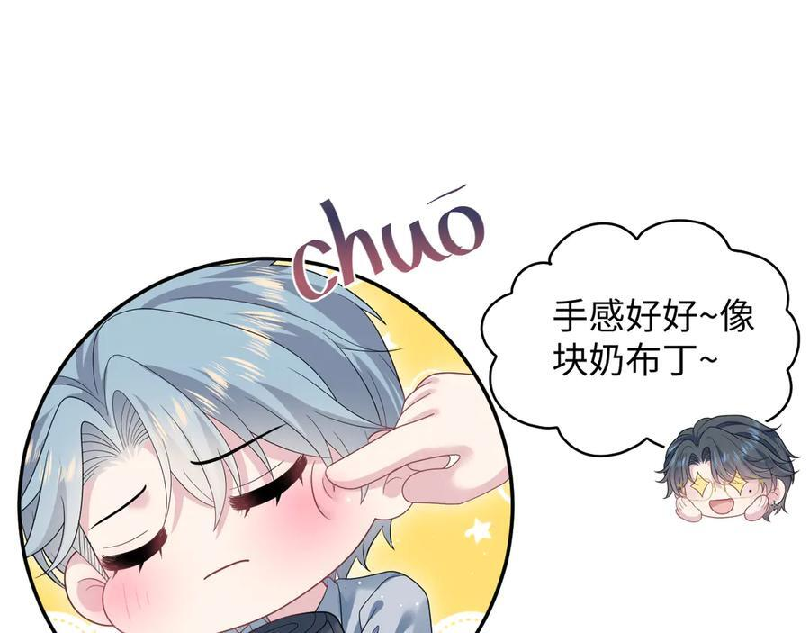456 交错的思绪 第6页
