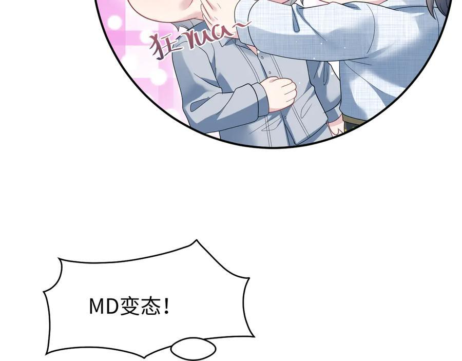 456 交错的思绪 第8页