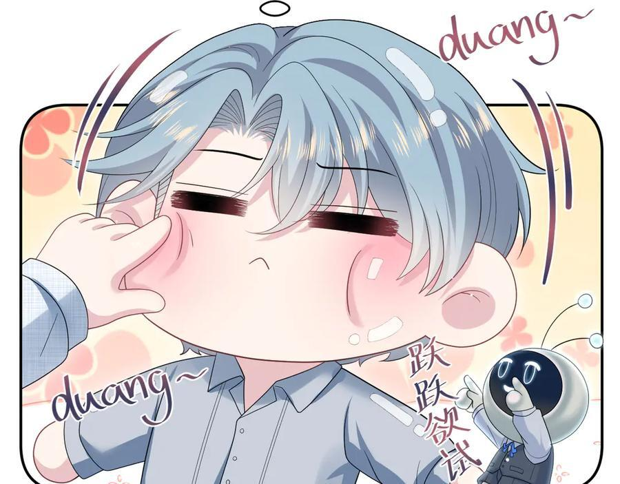 456 交错的思绪 第9页