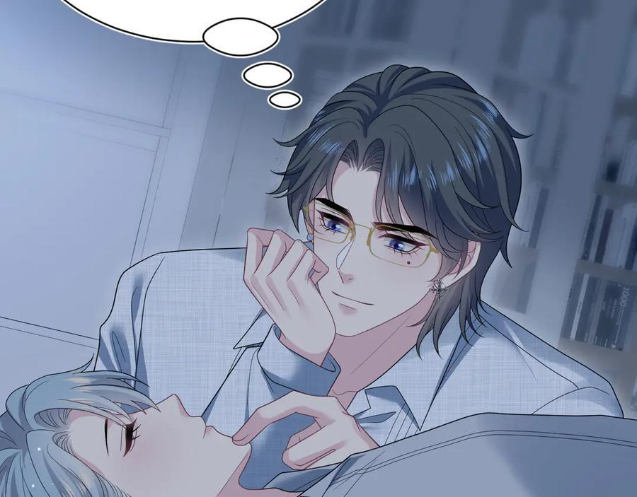 456 交错的思绪 第11页