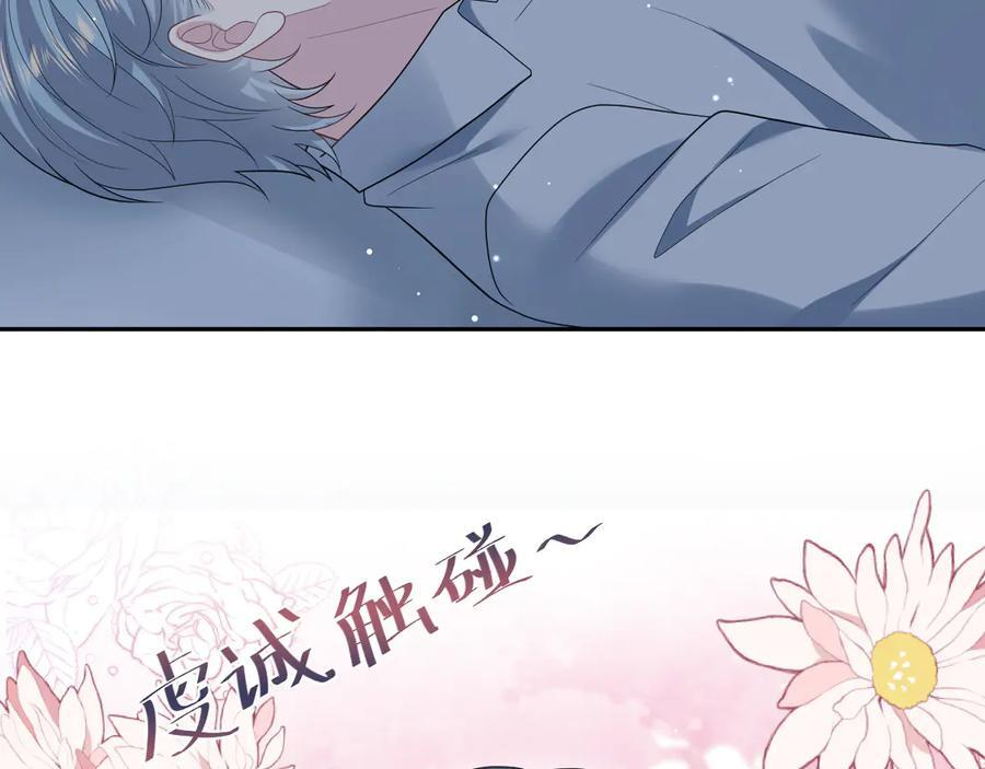 456 交错的思绪 第12页