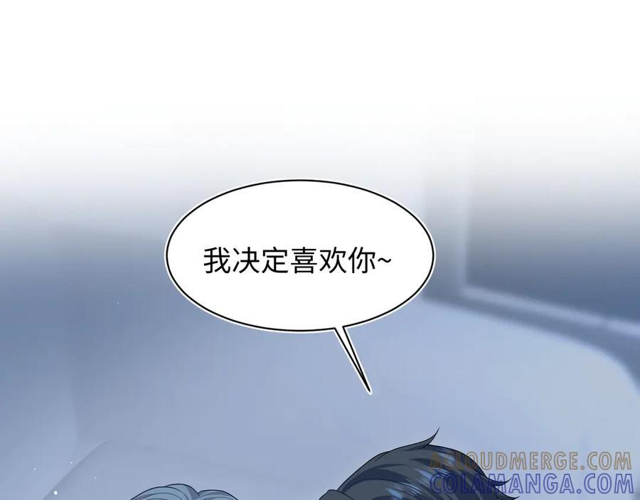 456 交错的思绪 第16页