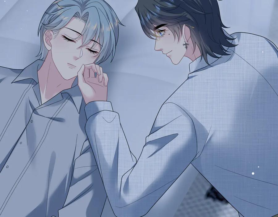 456 交错的思绪 第17页
