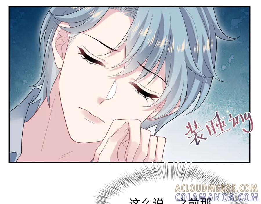 456 交错的思绪 第19页