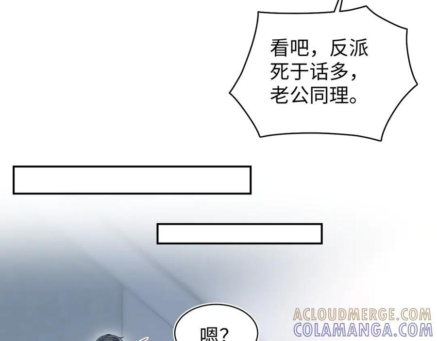 456 交错的思绪 第22页