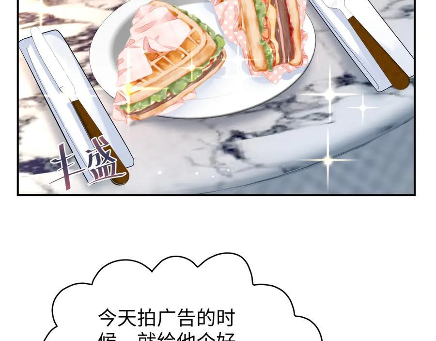 456 交错的思绪 第26页