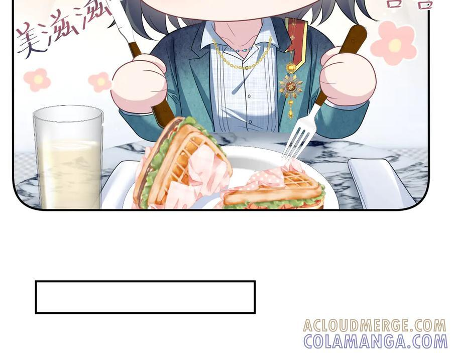 456 交错的思绪 第28页