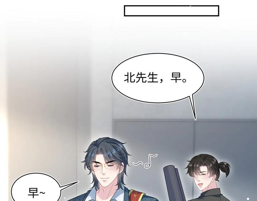 456 交错的思绪 第29页