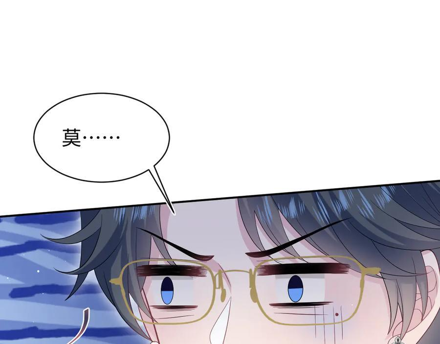 456 交错的思绪 第32页