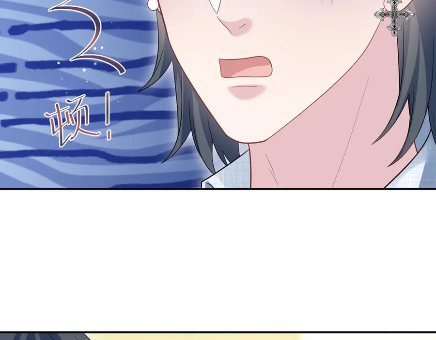 456 交错的思绪 第33页