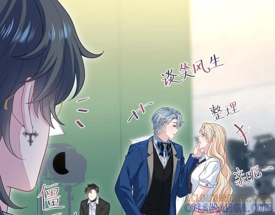 456 交错的思绪 第34页