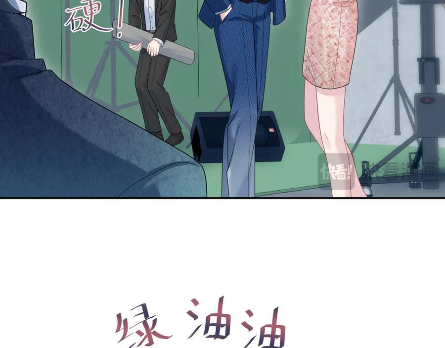 456 交错的思绪 第35页