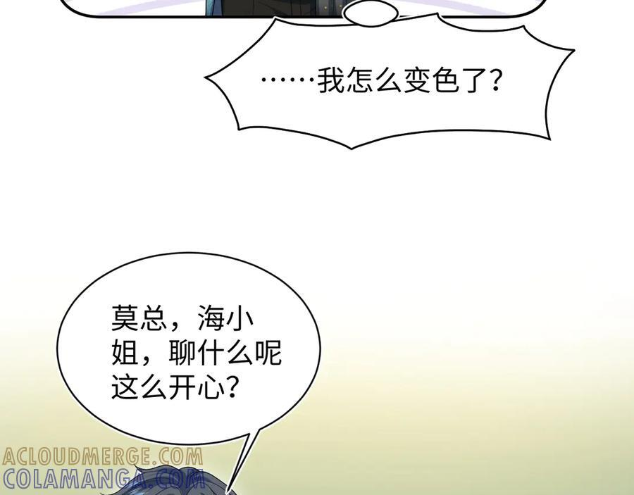 456 交错的思绪 第37页