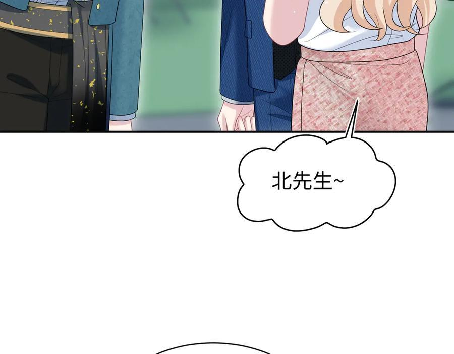456 交错的思绪 第39页