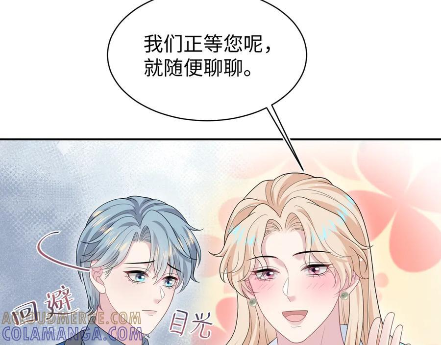 456 交错的思绪 第40页