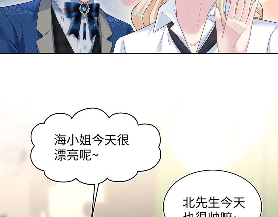 456 交错的思绪 第41页